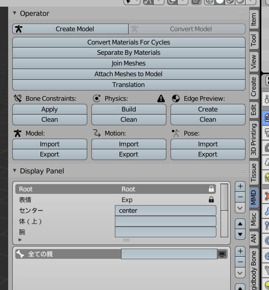 制作刚体骨骼bender不再需要mmd辅助 炫云官网